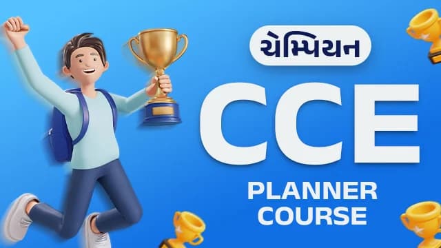Champion CCE Planner Course