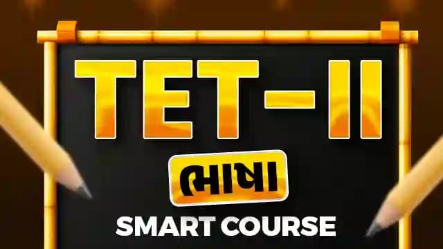 TET 2 I Bhasha