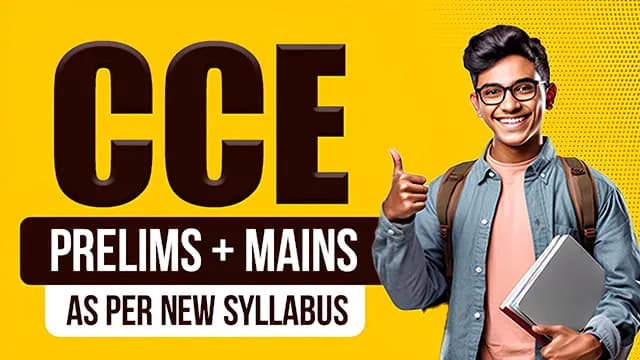 CCE