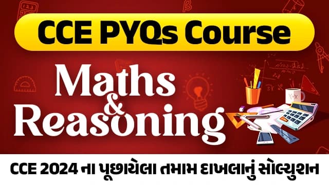 CCE PYQs Course I Maths and Reasoning