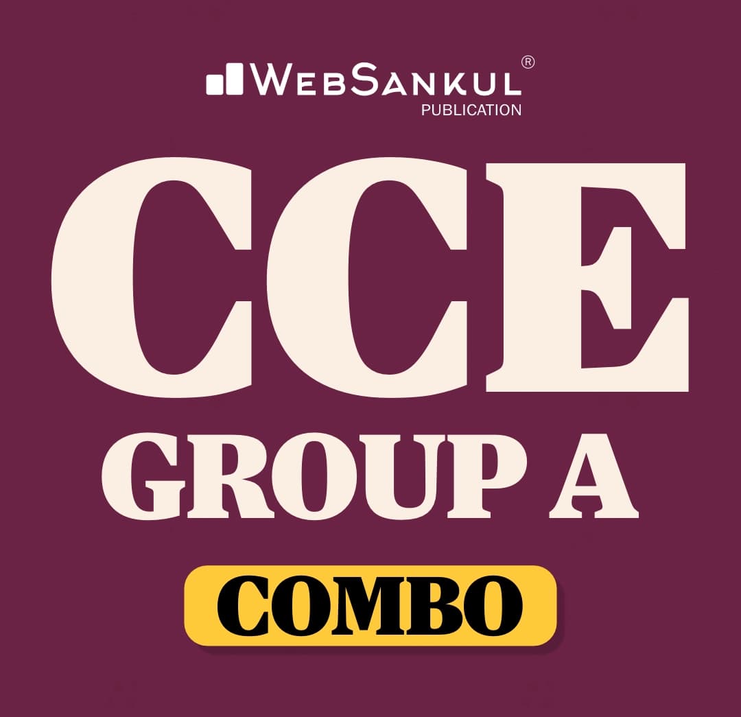 CCE Group A Combo