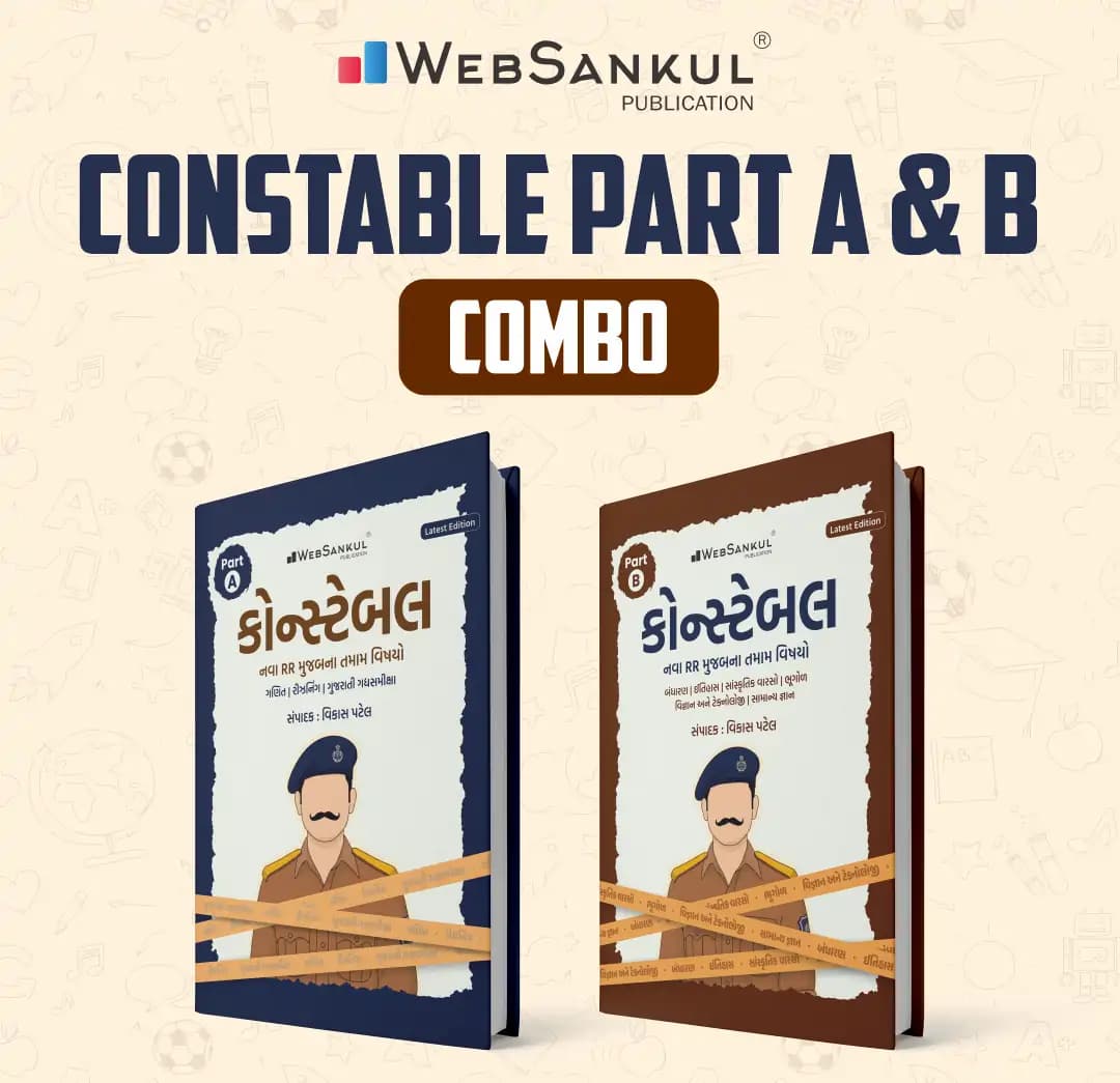 Constable Part A and B