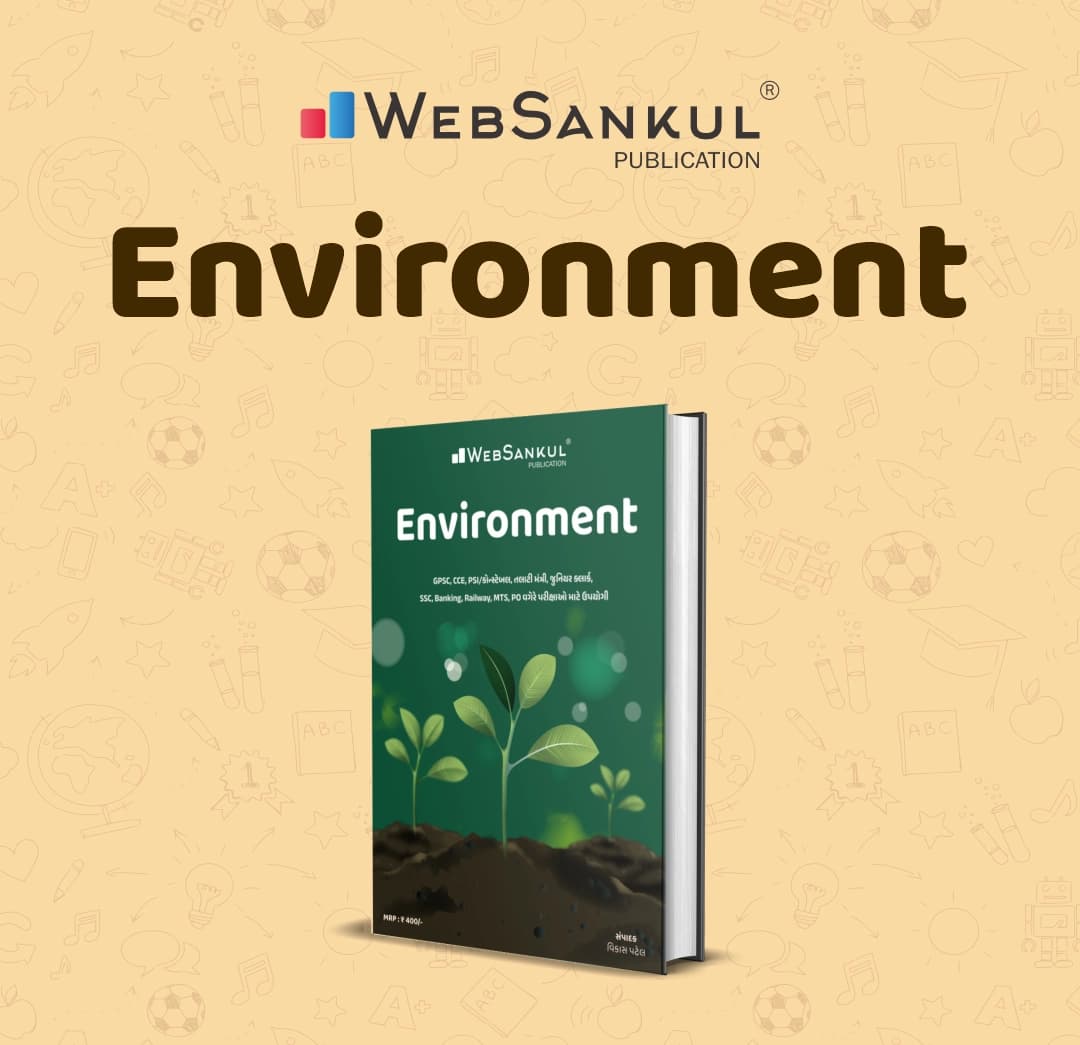 Environment I Material