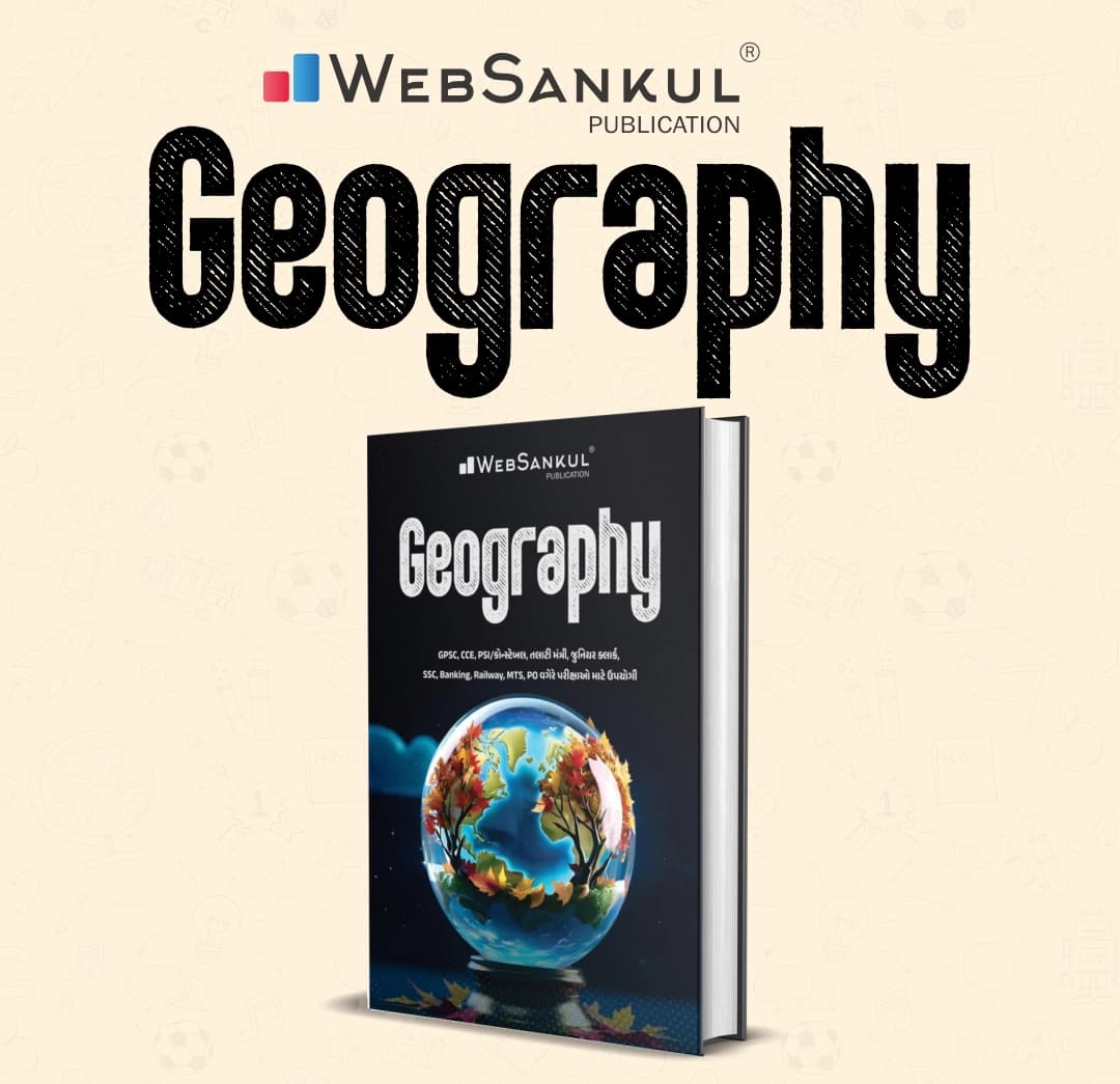 Geography I Material