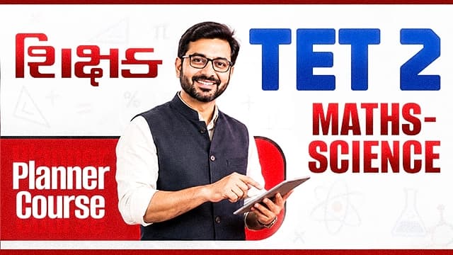 TET 2 Maths and Science Planner Course