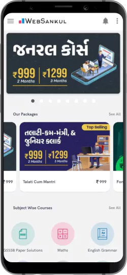 How to enroll with WebSankul