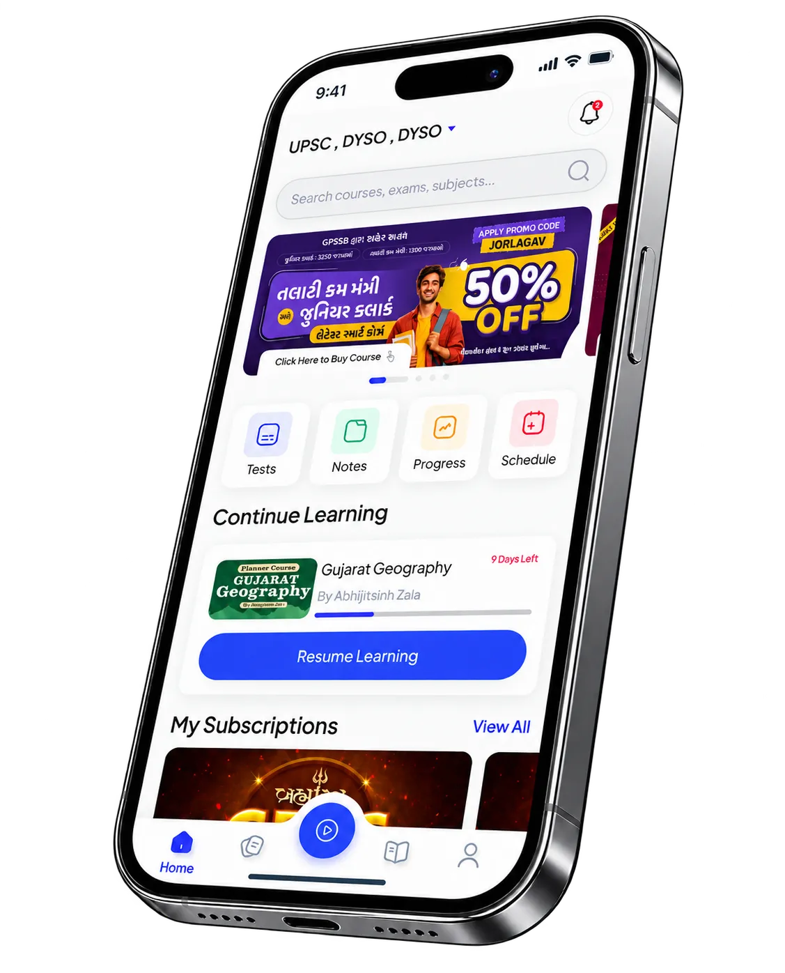 WebSankul app home screen preview